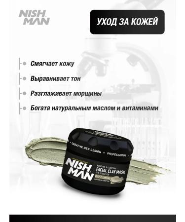 Nishman Clay mask for face 450 ml - Buy Online on GoSupps.com