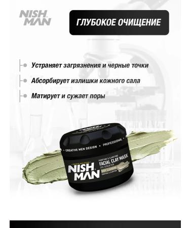 Nishman Clay mask for face 450 ml - Buy Online on GoSupps.com