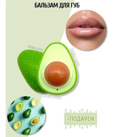 COSMO SHOP Lip gloss moisturizing hygienic lipstick