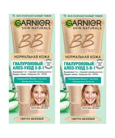 Garnier BB-core the secret of perfection light beige 2 pcs 50 ml