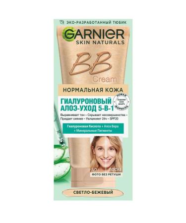 Garnier BB-core the secret of perfection light beige 2 pcs 50 ml - Buy Online on GoSupps.com