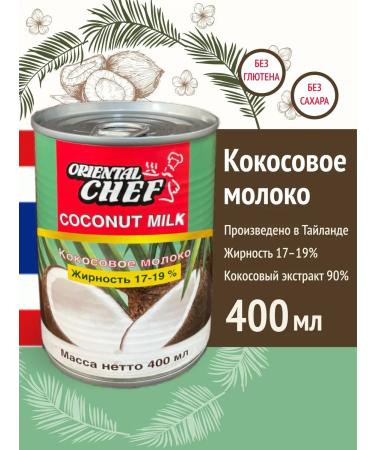 AMPAWA Coconut milk 400 ml fat content 17-19% without sugar