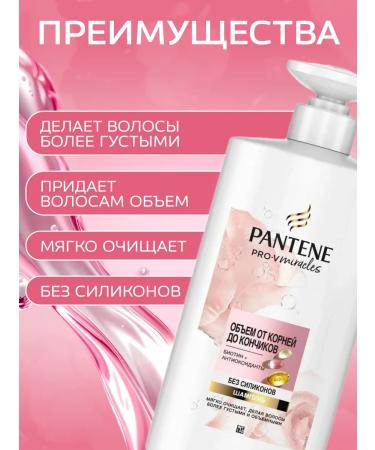 PANTENE Women's hair shampoo 500 ml - Buy Online on GoSupps.com