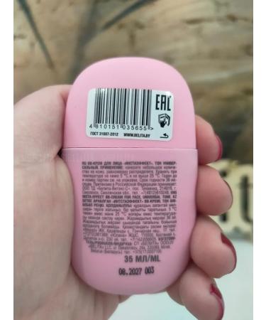 BELITA BL Beauty Skin BB-Cream for the Facial Enterprise 35ml - Buy Online on GoSupps.com