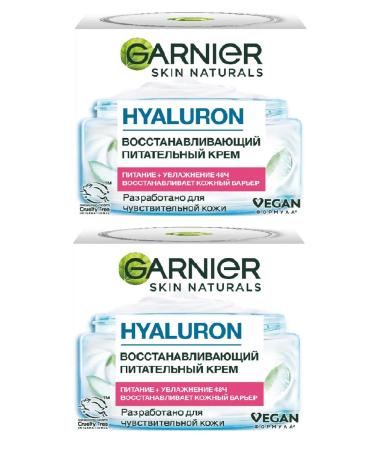 Garnier Aloe Facial Hyaluronic Face Cream 2 pcs 50 ml