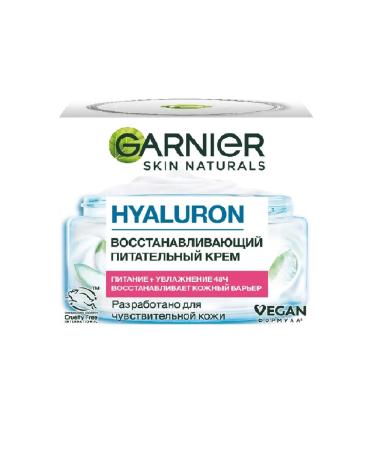 Garnier Aloe Facial Hyaluronic Face Cream 2 pcs 50 ml - Buy Online on GoSupps.com