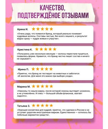 CURLY METHOD Curly hair conditioner Sakura 475 ml - Buy Online on GoSupps.com