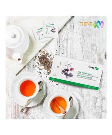 Tiens Diet for food "Tianshi - Buy Online on GoSupps.com
