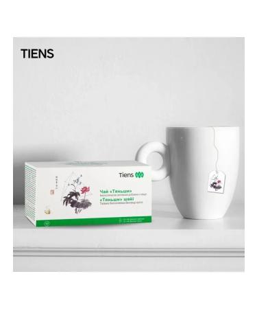 Tiens Diet for food "Tianshi - Buy Online on GoSupps.com