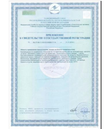 Tiens Diet for food "Tianshi - Buy Online on GoSupps.com