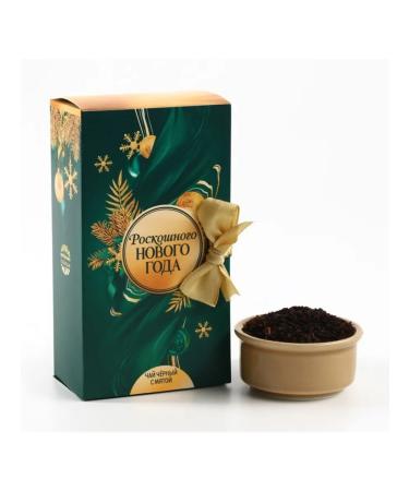 DNN STORE Black New Year's tea with mint in a boxing box - Buy Online on GoSupps.com