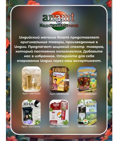 link natural Samahan tea from a cold for immunity 20 bags - Buy Online on GoSupps.com