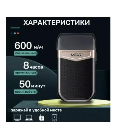 VGR Compact trimmer for impeccable care - Buy Online on GoSupps.com