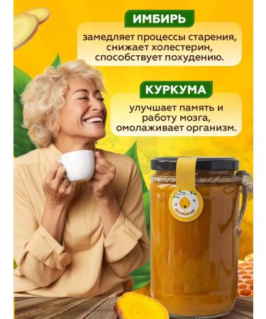 honey feast Honey with ginger and turmeric - Buy Online on GoSupps.com