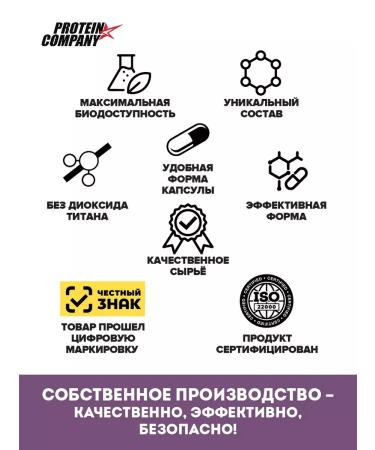 PROTEINCOMPANY BIOTIN 10 000 vitamins for hair and nails - Buy Online on GoSupps.com