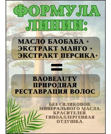 BelitaM Salnefantic hair shampoo - Buy Online on GoSupps.com