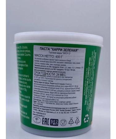 Aroy-D Paste Curry Green in a bank 400 gr - Buy Online on GoSupps.com