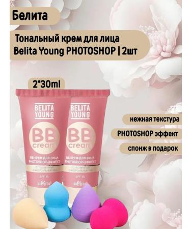 BB face cream Photoshop effect Belita Young 2 pcs+ sponge