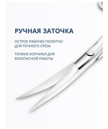 Mitch Mitchell Manicure scissors for cuticle nail cutter professional - Buy Online on GoSupps.com