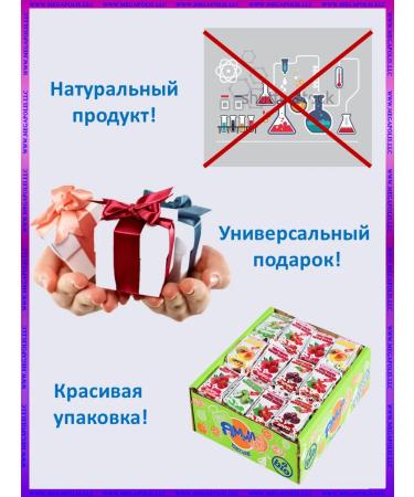 Fruit yummy pastille 2 kg without sugar pastille - Buy Online on GoSupps.com