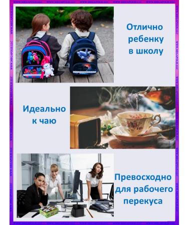 Fruit yummy pastille 2 kg without sugar pastille - Buy Online on GoSupps.com