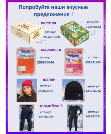 Fruit yummy pastille 2 kg without sugar pastille - Buy Online on GoSupps.com