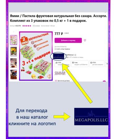 Fruit yummy pastille 2 kg without sugar pastille - Buy Online on GoSupps.com