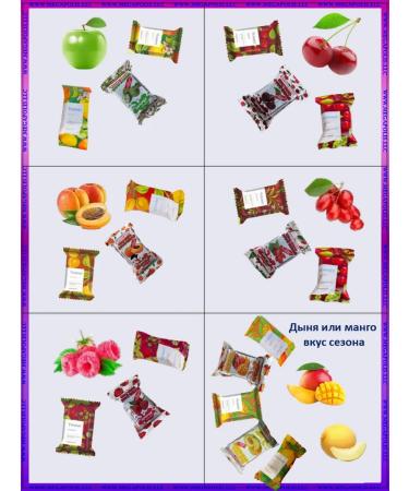 Fruit yummy pastille 2 kg without sugar pastille - Buy Online on GoSupps.com