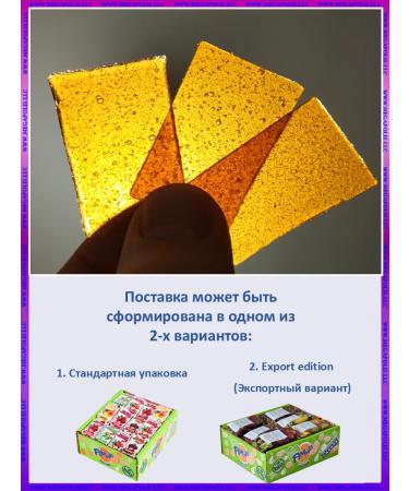 Fruit yummy pastille 2 kg without sugar pastille - Buy Online on GoSupps.com