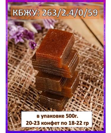 Fruit yummy pastille 2 kg without sugar pastille - Buy Online on GoSupps.com