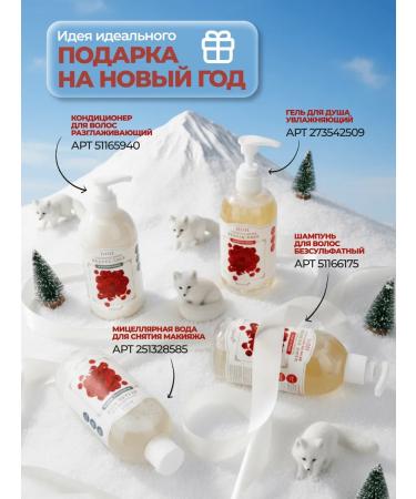 Konad Balm air conditioner with rose 300 ml - Buy Online on GoSupps.com