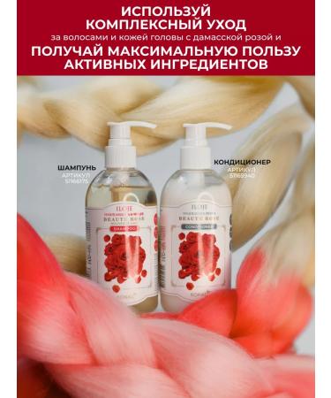 Konad Women's hair shampoo 300 ml Korean - Buy Online on GoSupps.com
