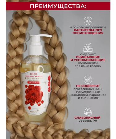 Konad Women's hair shampoo 300 ml Korean - Buy Online on GoSupps.com