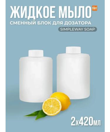 MIJIA Smecked block hand soap for hands Nun4118RT