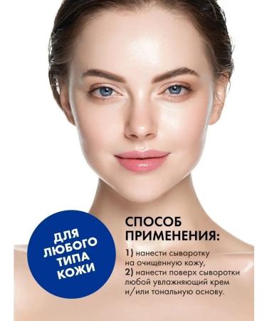 Hello Beauty Hyaluronic anti -aging night serum for the face - Buy Online on GoSupps.com