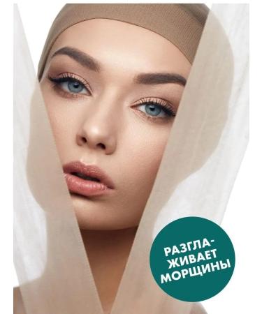 Hello Beauty Hyaluronic whey for face with peptides Synake from wrinkles - Buy Online on GoSupps.com