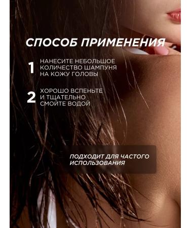 SYNERGETIC Hair balm shampoo 2B1 Extracyg 750 ml - Buy Online on GoSupps.com