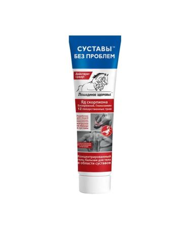 Horse health Gel-balm for joints with glucosamine 125 ml 2 pcs - Buy Online on GoSupps.com