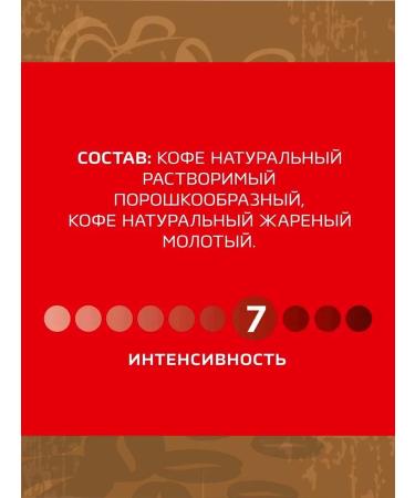 Nescafe Soluble coffee Neskafe 500 g 1 pack - Buy Online on GoSupps.com