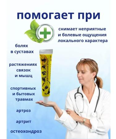 alma2 joint ointment for arthritis and stretching of 5pcs - Buy Online on GoSupps.com