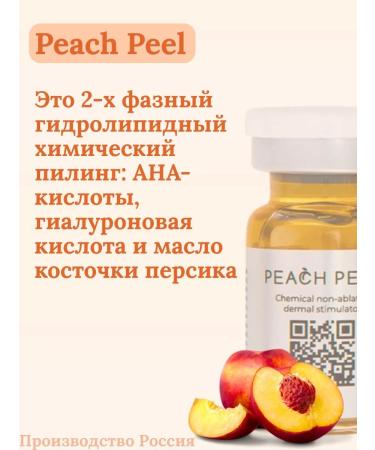 new peel Hydrolypid Piling for Facial - Buy Online on GoSupps.com