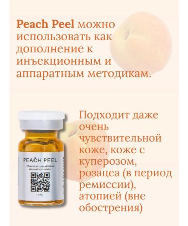 new peel Hydrolypid Piling for Facial - Buy Online on GoSupps.com