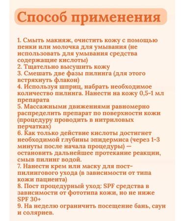 new peel Hydrolypid Piling for Facial - Buy Online on GoSupps.com