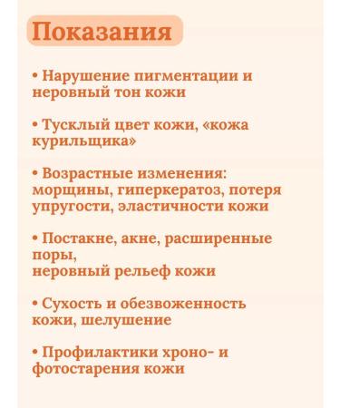 new peel Hydrolypid Piling for Facial - Buy Online on GoSupps.com