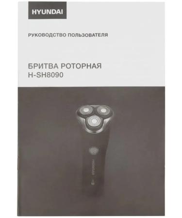 Hyundai Electric blower with a capacity of 3 watts - Buy Online on GoSupps.com