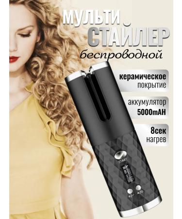 GIXOM Carry for curls automatic