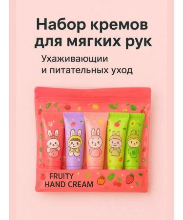 JA7 A set of hand creams moisturizing a nutritious fragrant - Buy Online on GoSupps.com