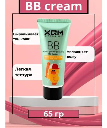JA7 BB Cream Aqua for the face moisturizing foundation skin radiance