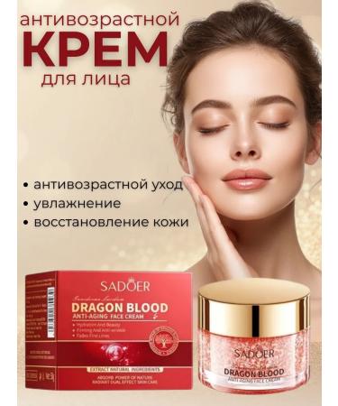 Naikar Face cream anti -aging moisturizing nutritional