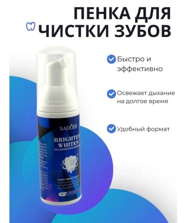 JA7 Foam for cleaning teeth